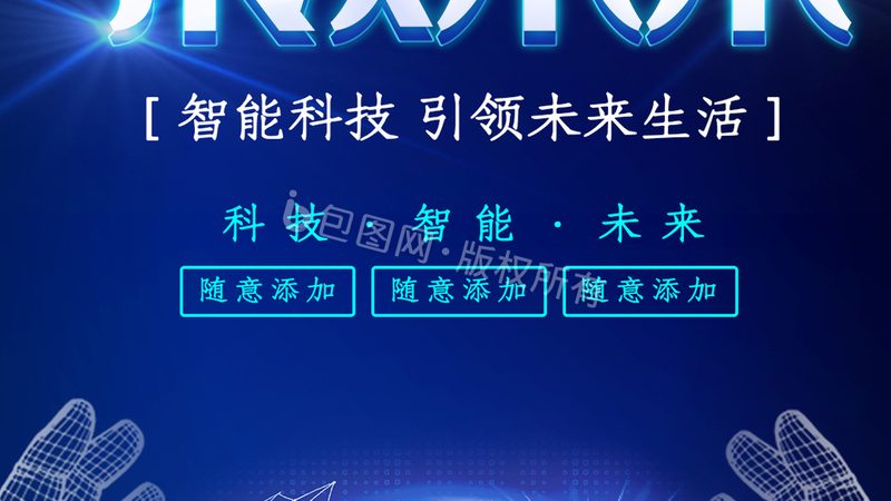 离散制造工业互联网平台：如何选择合适的技术栈**